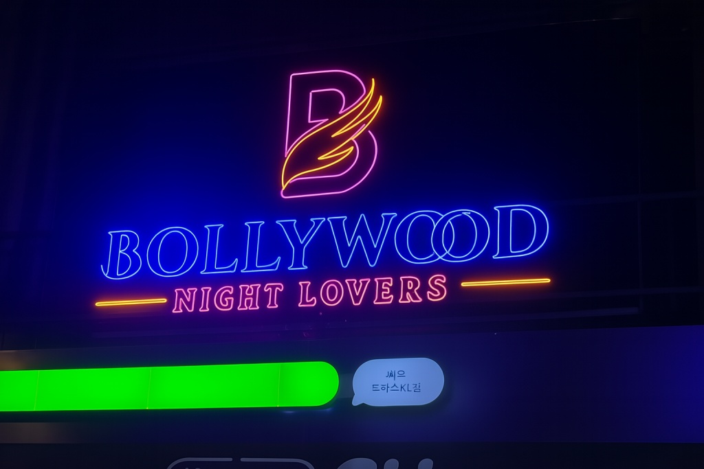 2025 City Bollywood